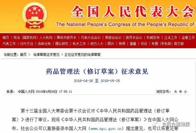 微信圖片_20190827085950.jpg