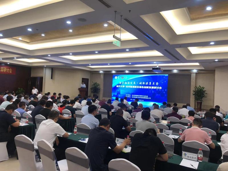 微信圖片_20190911153809.jpg